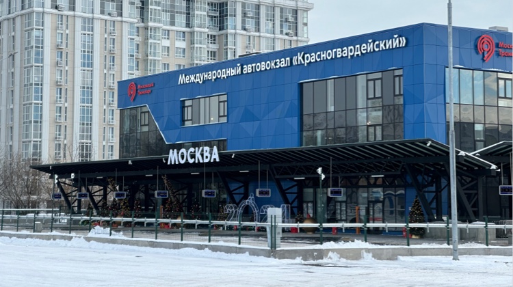 Автовокзал Москва (Красногвардейский)