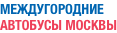 Логотип Междугородний Транспорт Москвы